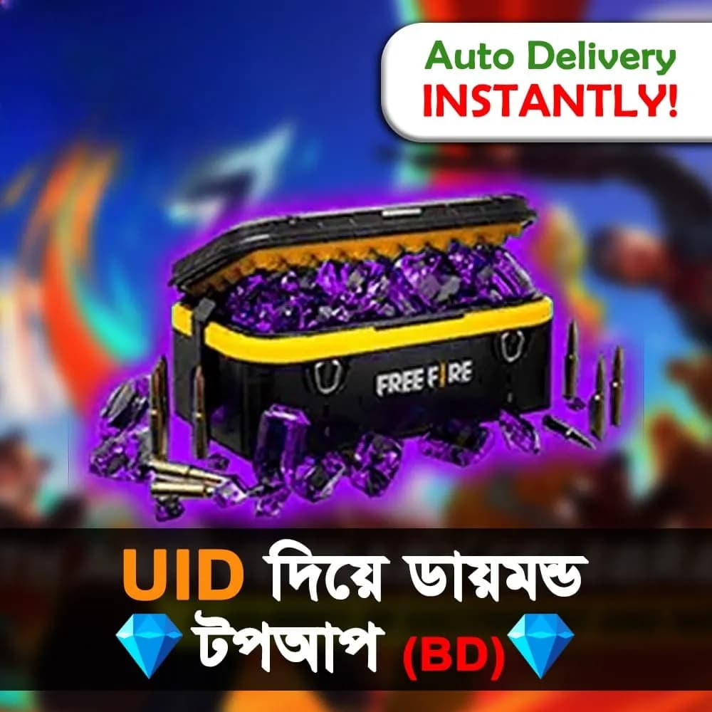 FF TopUp
