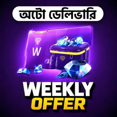 Weekly Offer FF