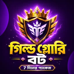 পণ্যের ছবি